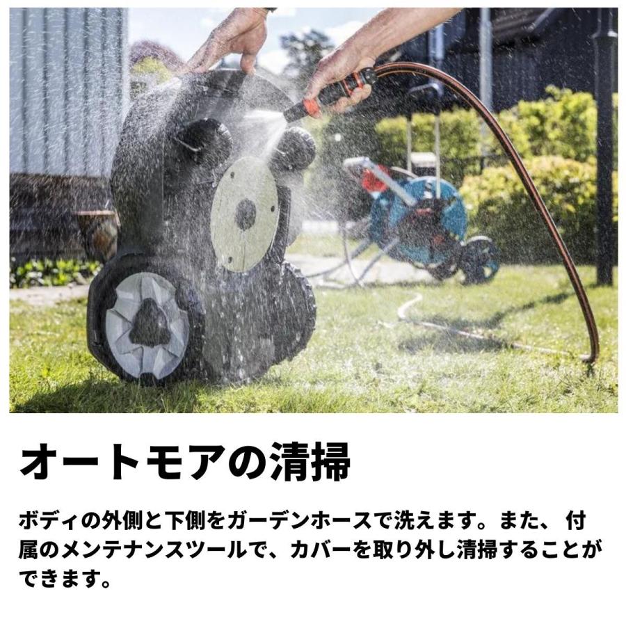 ハスクバーナ（Husqvarna） ロボット芝刈機 オートモア315