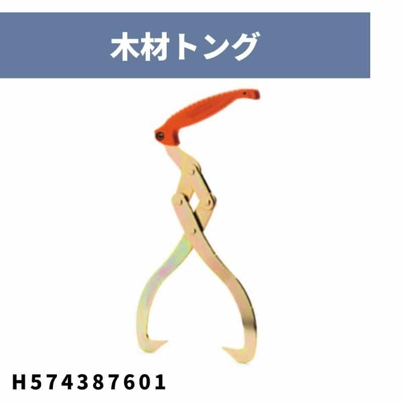 49865524_2