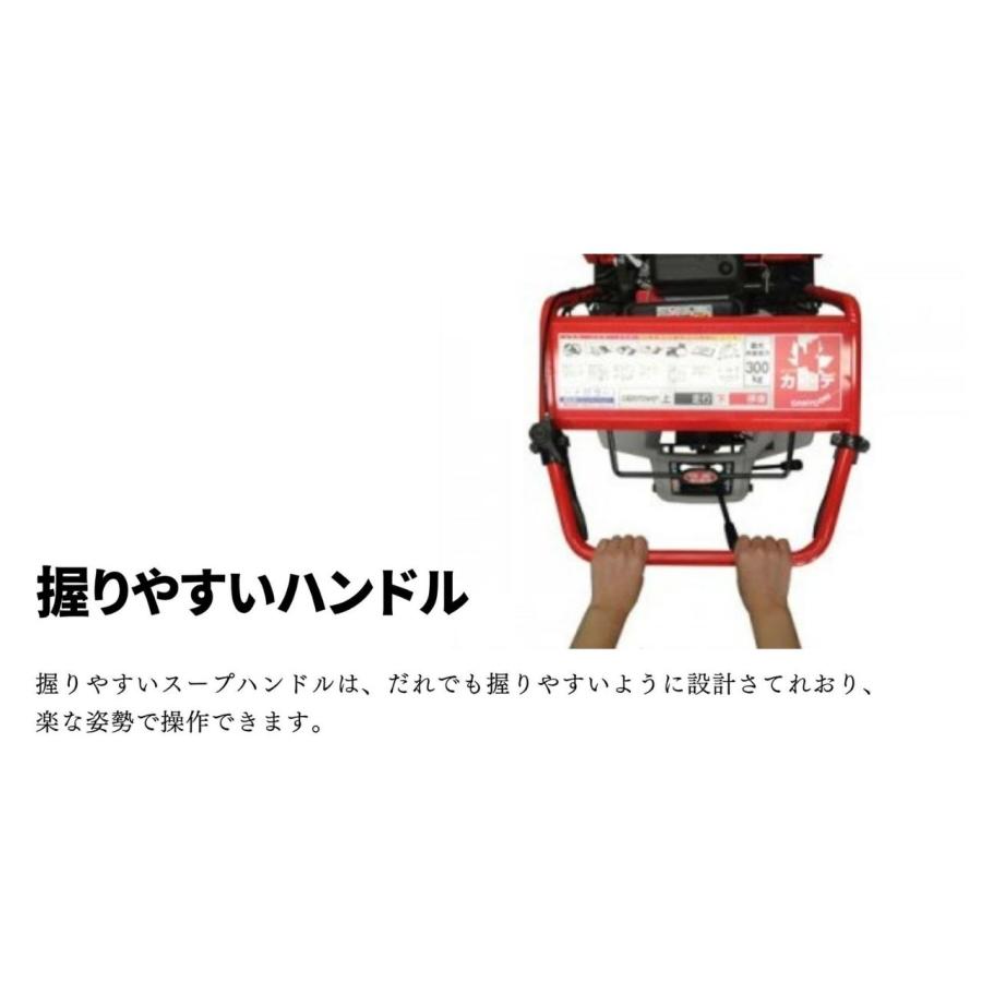 小型クローラー運搬車 まごの手カエデ BP41FDS 筑水キャニコム 小型クローラー運搬車 まごの手カエデ BP41FDS 筑水キャニコム