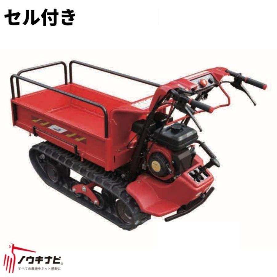 小型クローラー運搬車 ピンクレディ・ヒラリー BH42LTDS 筑水 