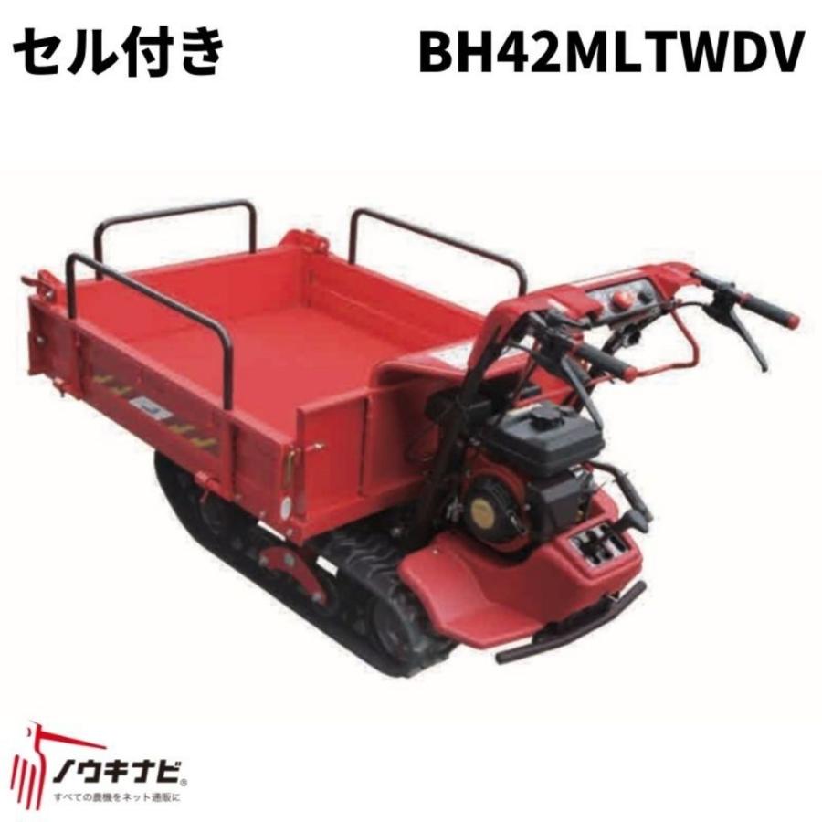 歩行型クローラー運搬車ピンクレディ