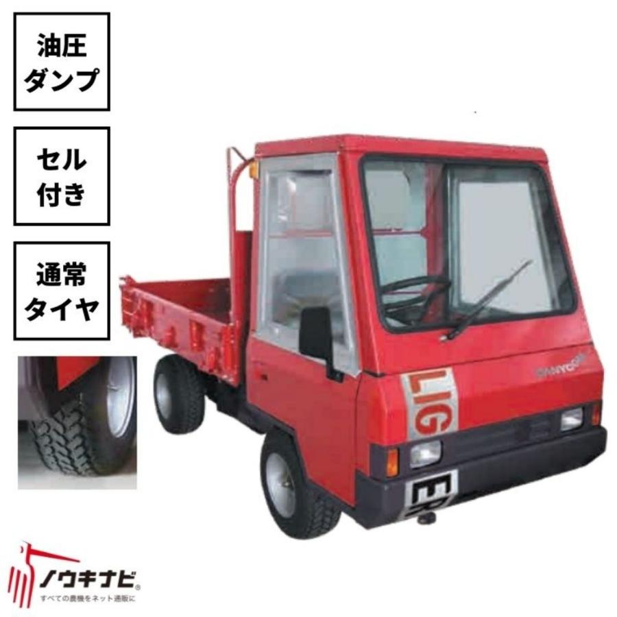 小型特殊自動車 モーバン・ライガー ELL803UPWS 筑水キャニコム【19