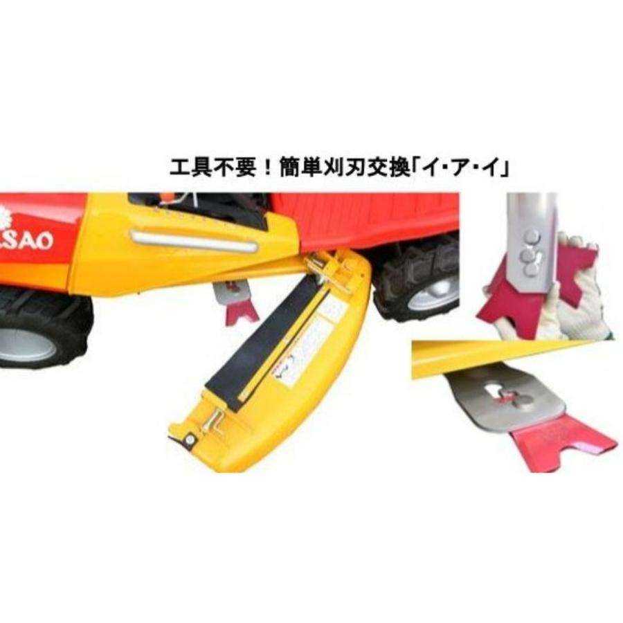 乗用草刈機 草刈機MASAO 【受注生産】 CMX2404S-7 筑水 乗用草刈機 草刈機MASAO 【受注生産】 CMX2404S-7 筑水