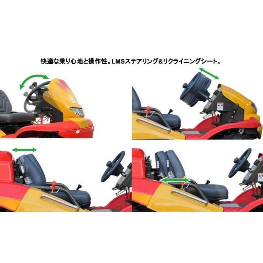 乗用草刈機 草刈機MASAO 【受注生産】 CMX2404S-7 筑水 乗用草刈機 草刈機MASAO 【受注生産】 CMX2404S-7 筑水