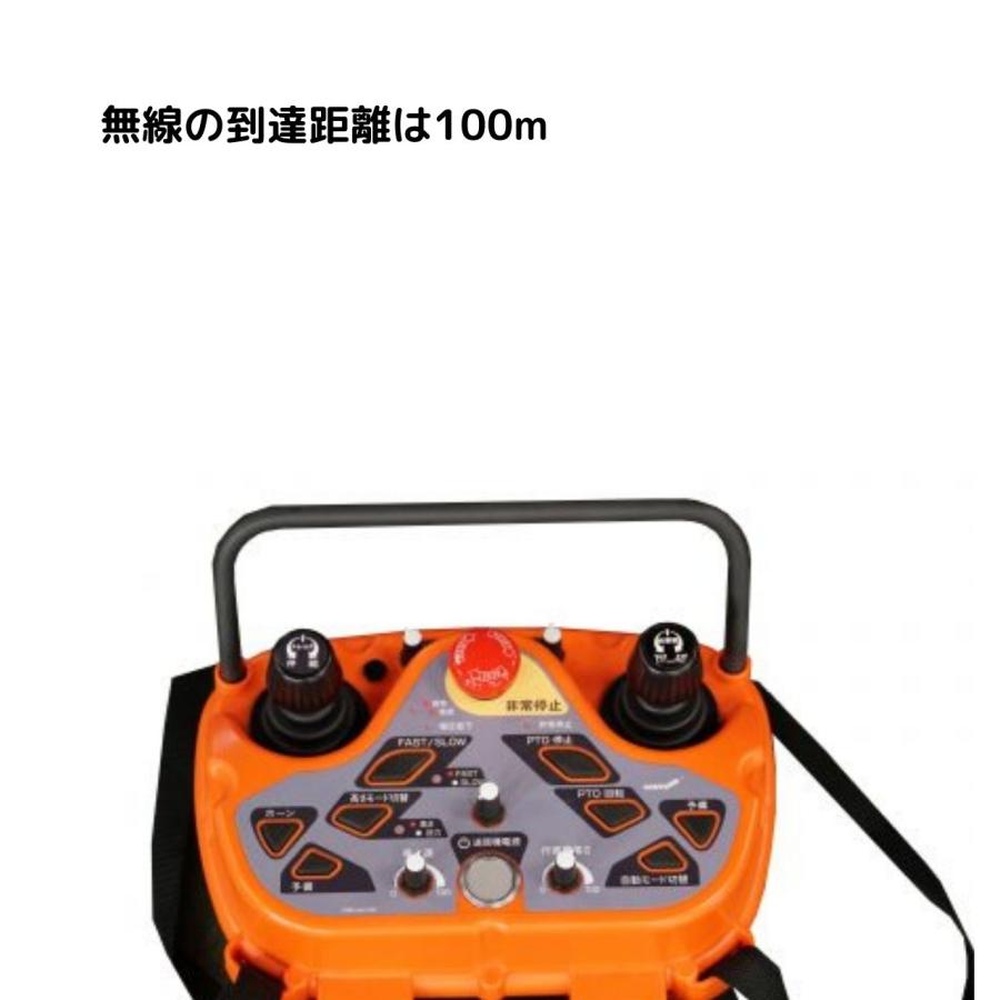 ラジコン草刈機 アラフォー傾子 CG271HC 筑水キャニコム【19-187