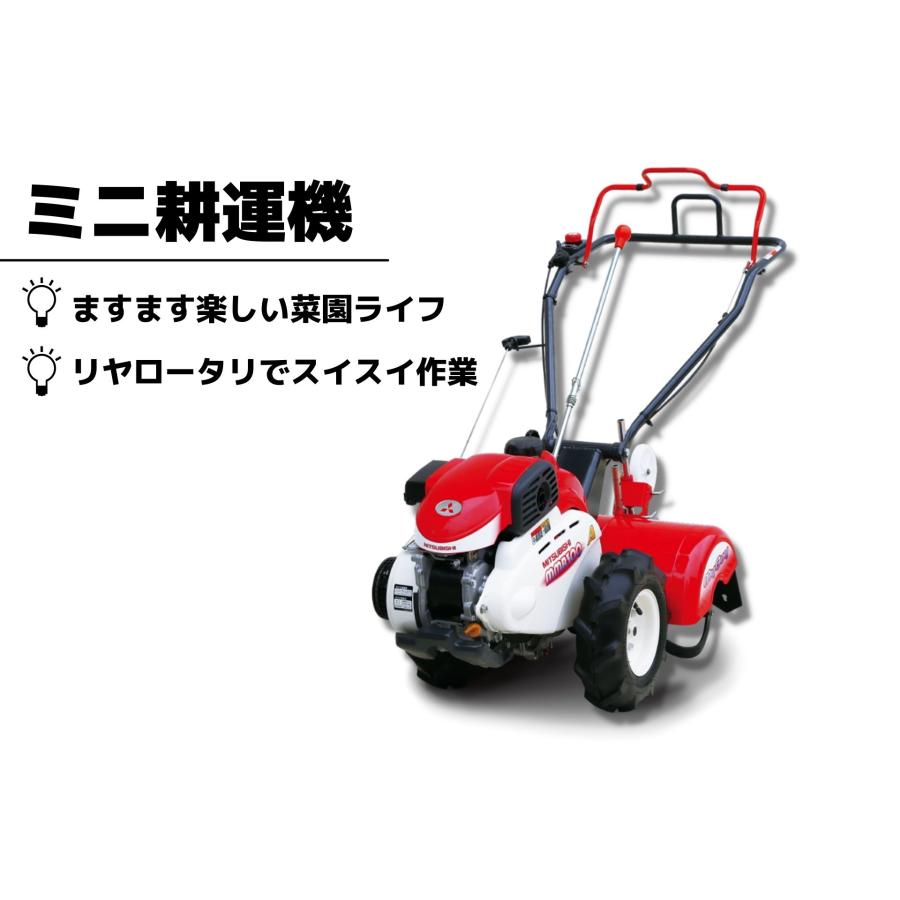 2025年7月からメーカー価格改定あり!注文はお早めに! 耕運機 2025年7月からメーカー価格改定あり!注文はお早めに! 耕運機