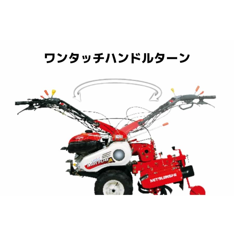 管理機 マイミニシリーズ MM558AS ローター無 サイドクラッチ 三菱