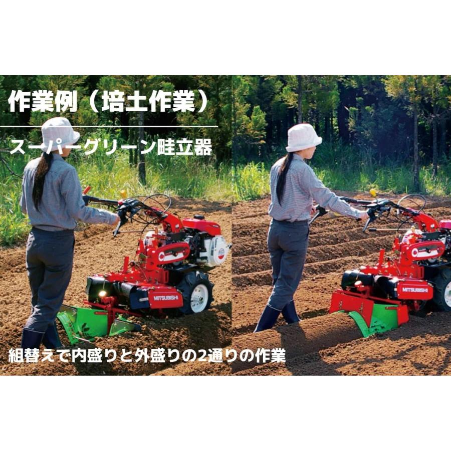 管理機 マイミニシリーズ MM558AS ローター無 サイドクラッチ 三菱