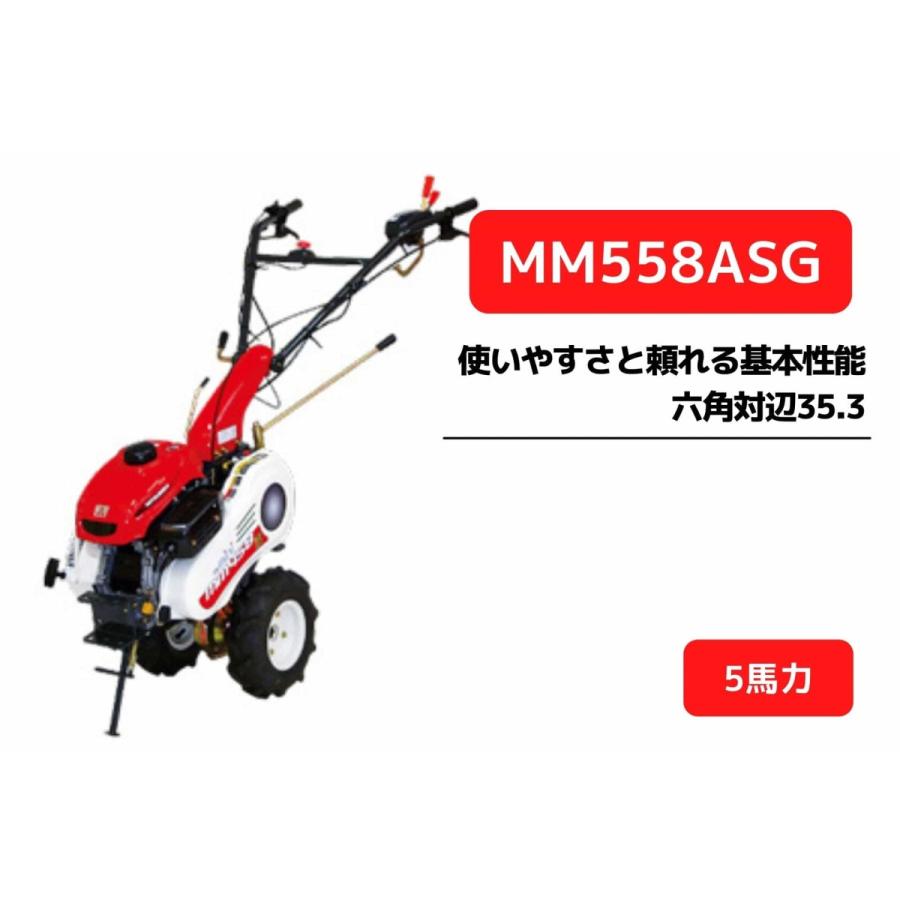 管理機 耕運機 三菱 MM558 実働 基本動作整備済み お買い得品！！ 走行