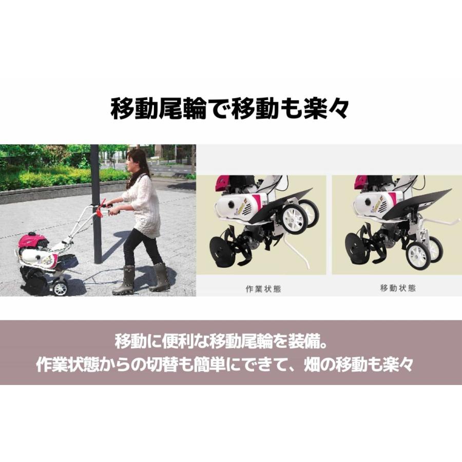 管理機 ミニ耕運機 MM300EN ナタ爪一体型 移動尾輪付 三菱マヒンドラ 