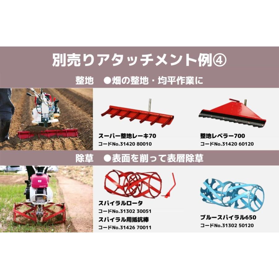 管理機 ミニ耕運機 MM300ENU ナタ爪一体型 移動尾輪 畝立て付 三菱 