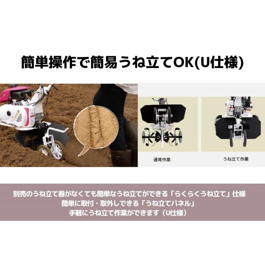 管理機 ミニ耕運機 MM300ENU ナタ爪一体型 移動尾輪 畝立て付 三菱 