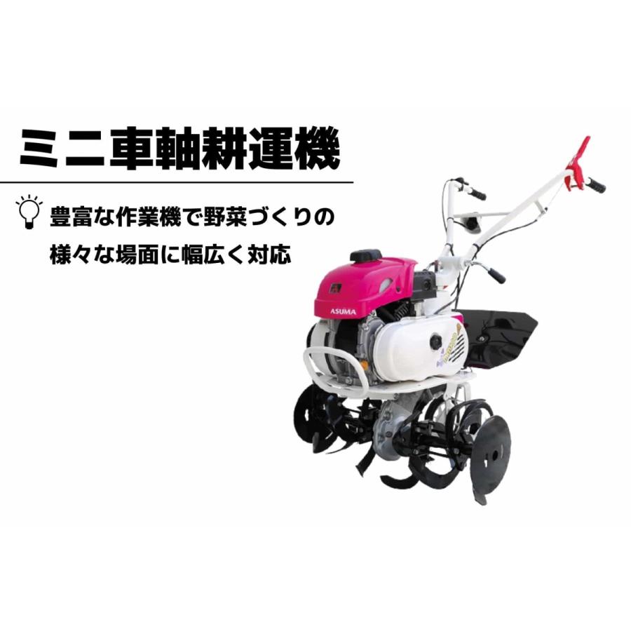 管理機 ミニ耕運機 MM300END ナタ爪一体型 移動尾輪 リターンクラッチ 
