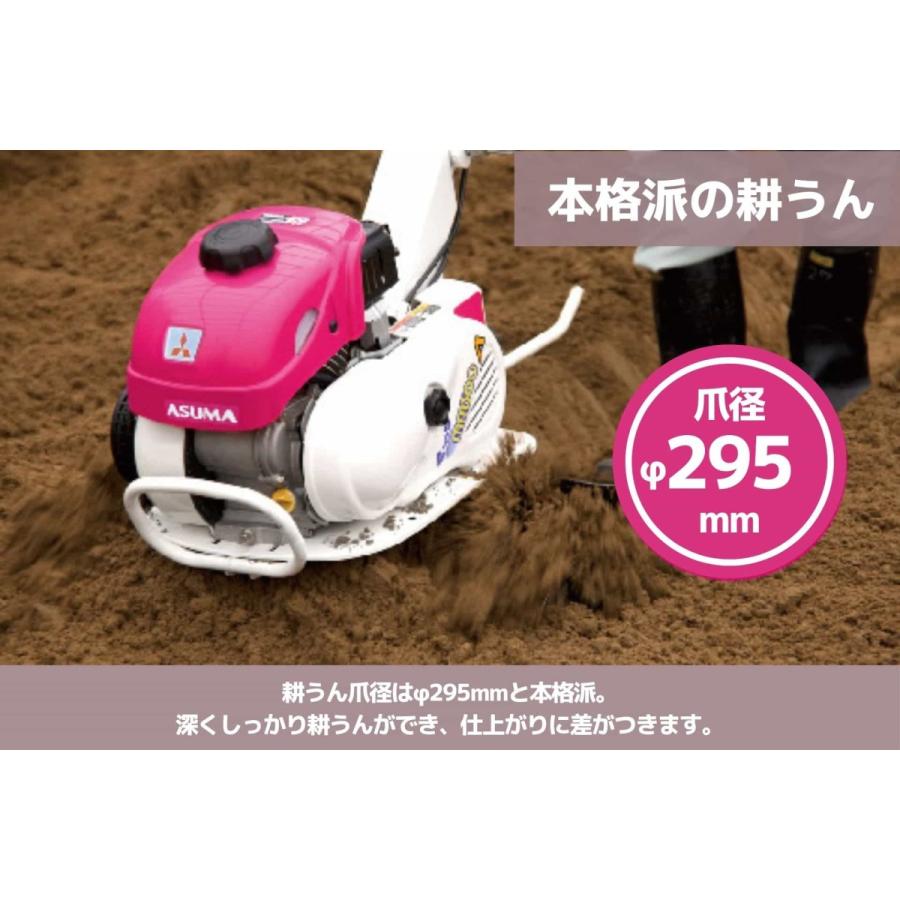 管理機 ミニ耕運機 MM300ABU ナタ爪分割型 移動尾輪 らくらく畝 管理機 ミニ耕運機 MM300ABU ナタ爪分割型 移動尾輪 らくらく畝