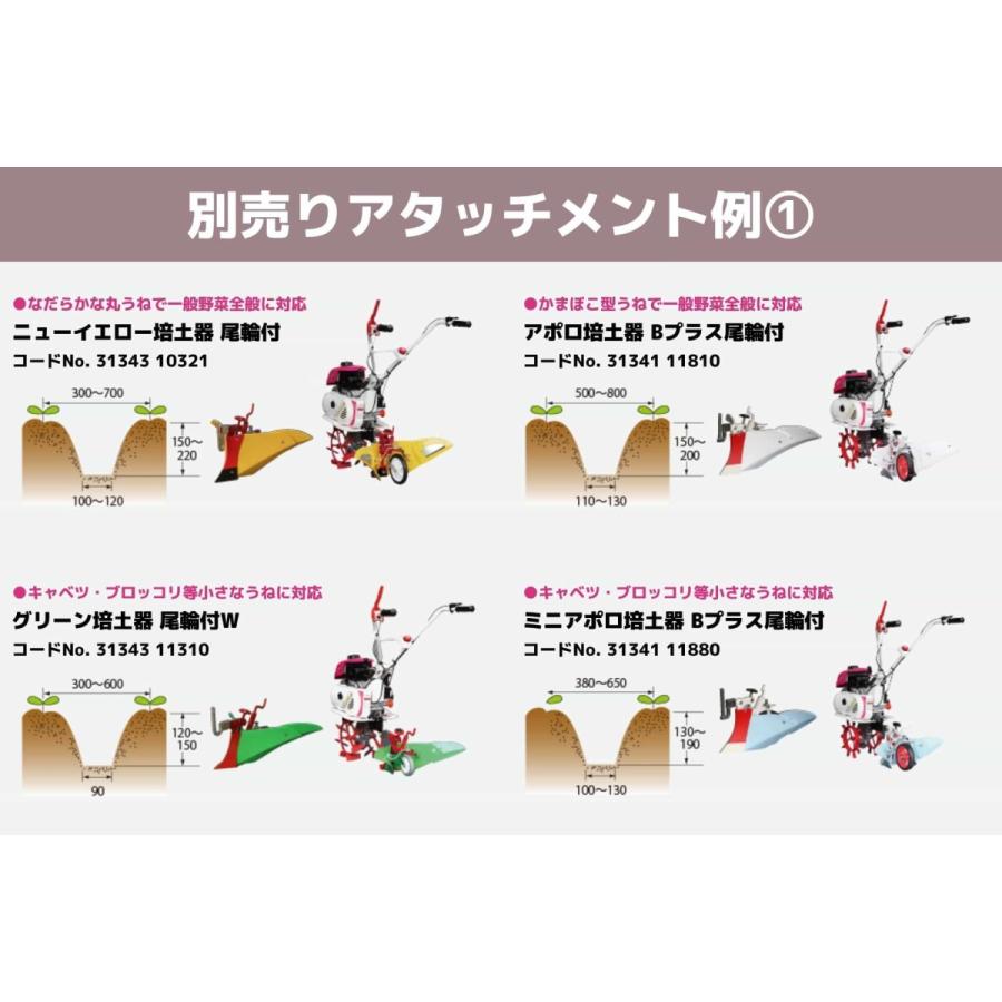 管理機 ミニ耕運機 MM300ABU ナタ爪分割型 移動尾輪 らくらく畝立て付 