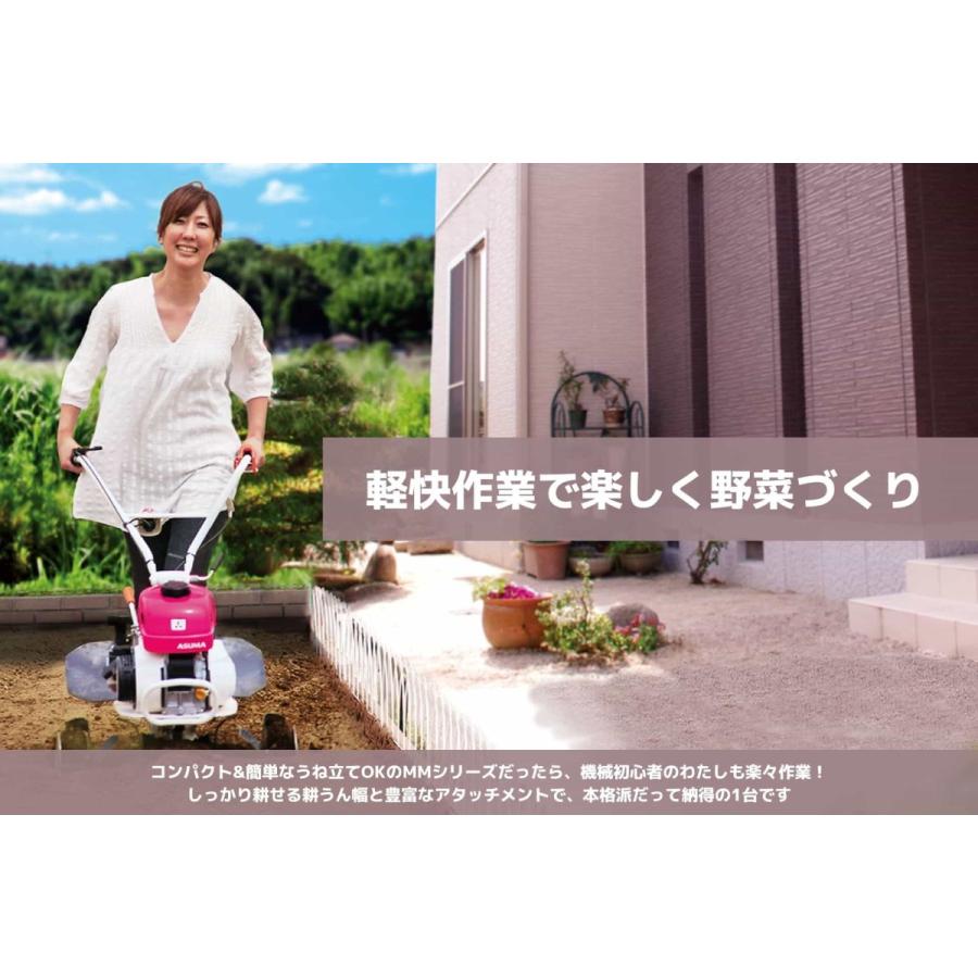 管理機 ミニ耕運機 MM300ARMW 変速ギア前進2段後進1段 ニュースター