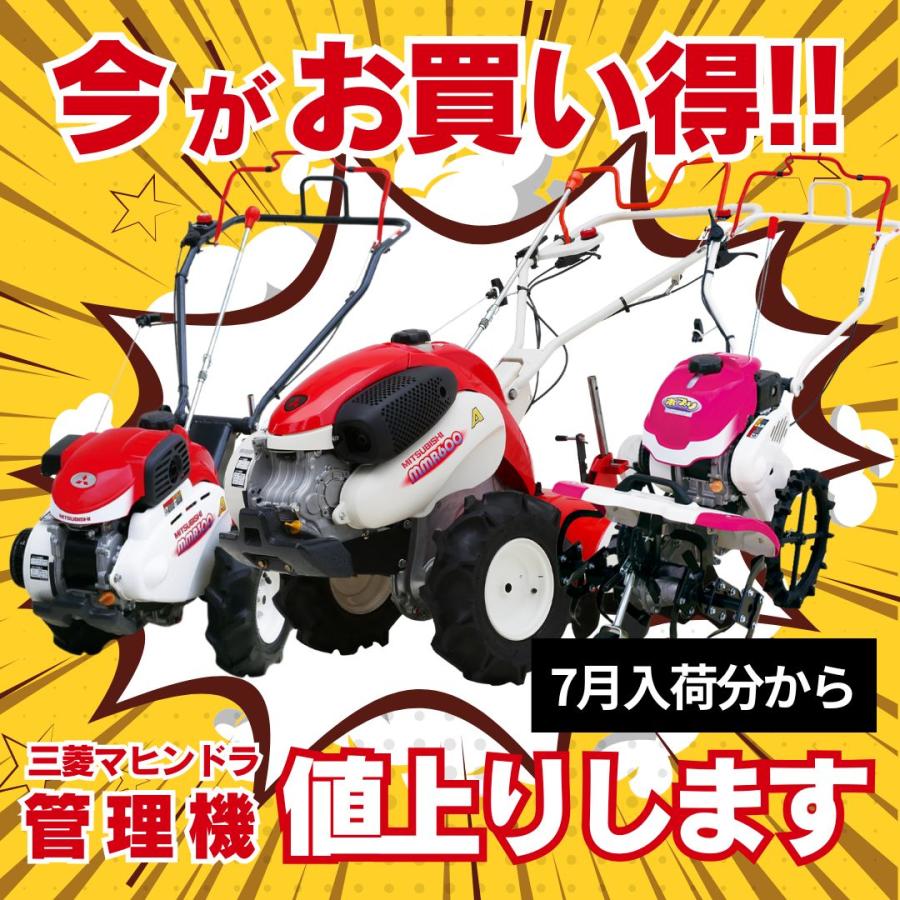 三菱 管理機 MFR30 ミニ耕うん機 ポプリ フロント ロータリー　動作確認済み。 耕運機 ポプリ MFR30A 管理機 家庭用 家庭菜園 フロントロータリ 耕運