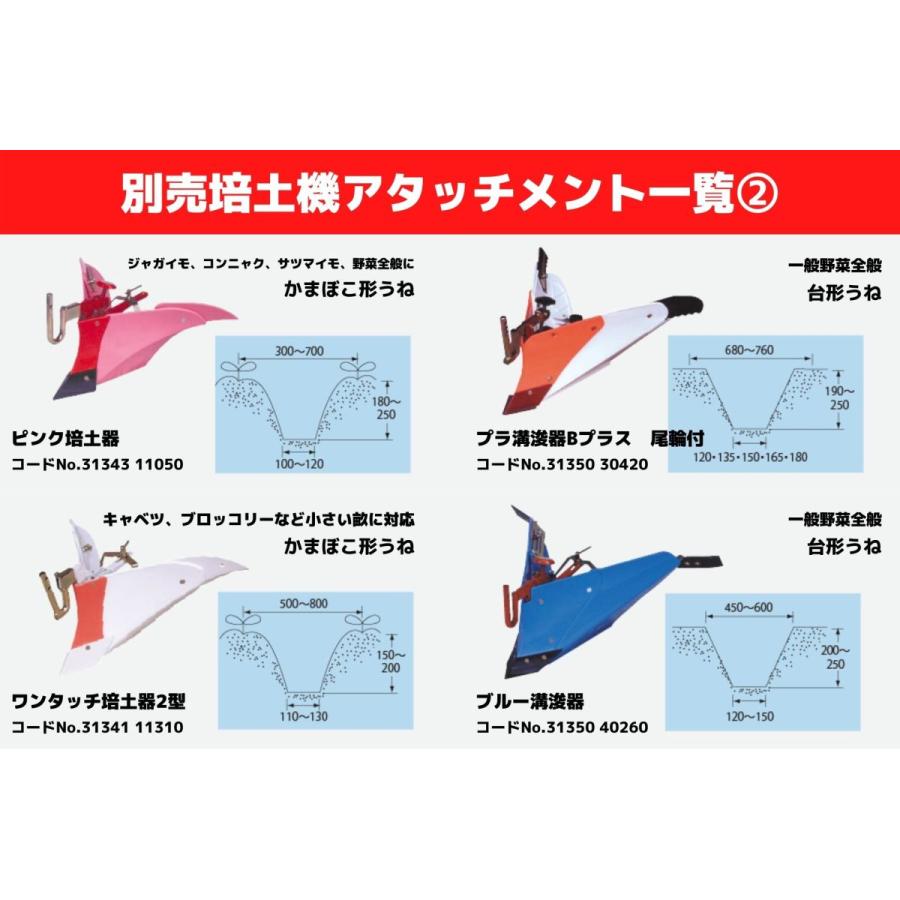 耕運機 ポプリ MFR30AH 管理機 家庭用 家庭菜園 フロントロータリ