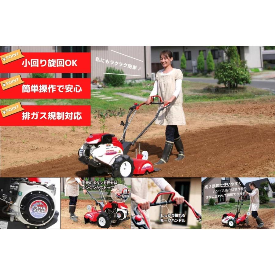2025年7月からメーカー価格改定あり!注文はお早めに! 耕運機 2025年7月からメーカー価格改定あり!注文はお早めに! 耕運機
