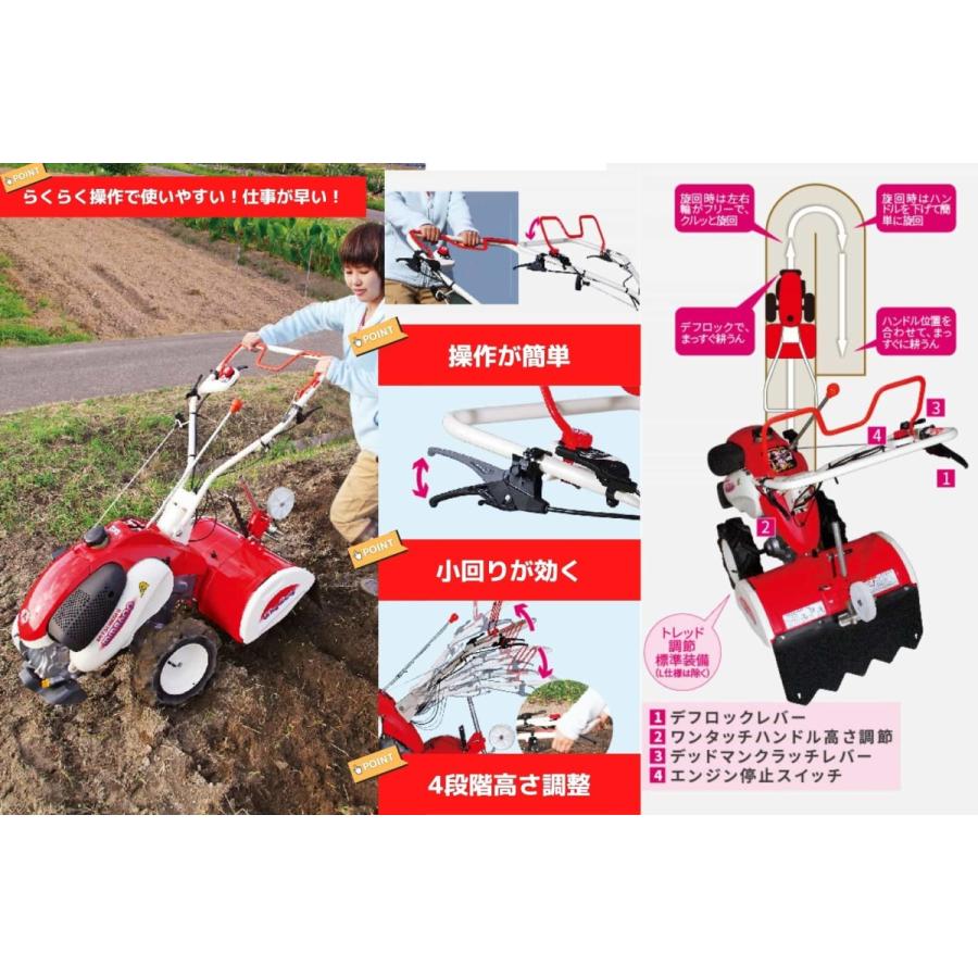 管理機 ミニ耕運機 マイボーイ MMR600AL 耕運幅550mm ナタ爪 管理機 ミニ耕運機 マイボーイ MMR600AL 耕運幅550mm ナタ爪