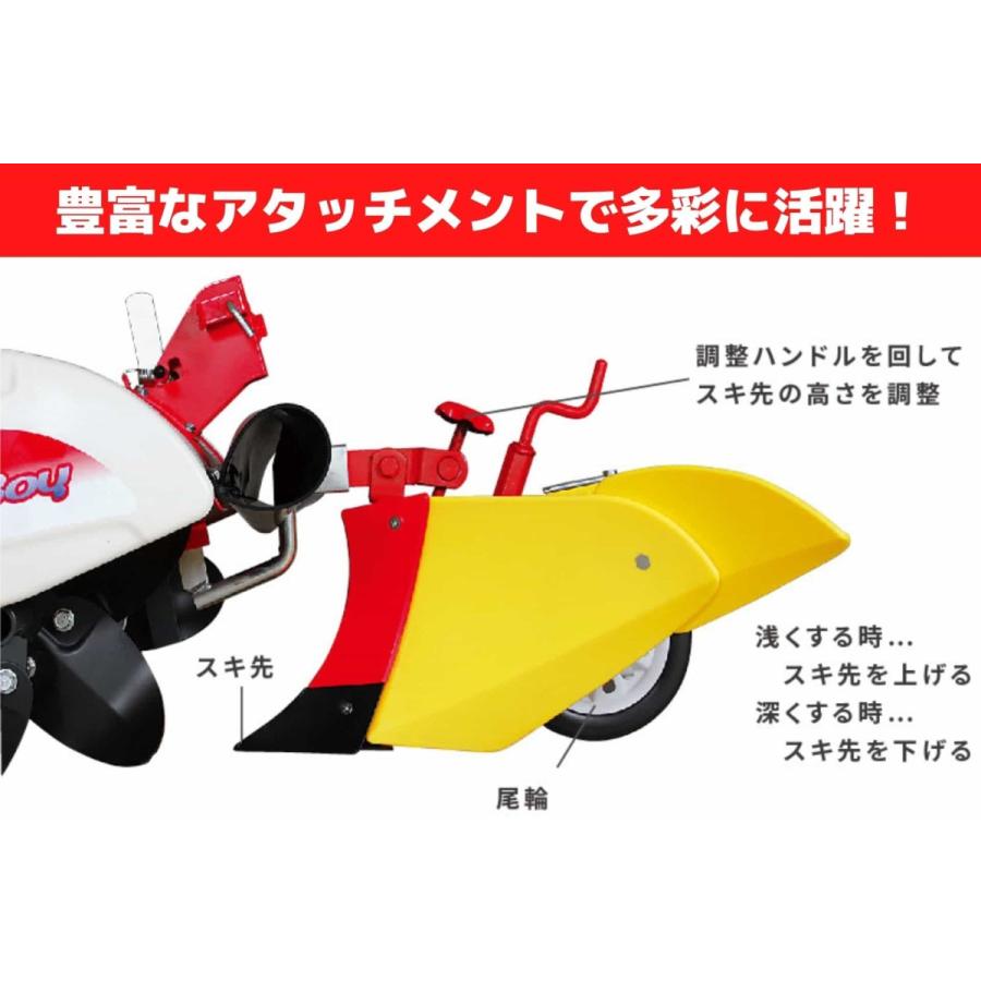 管理機 ミニ耕運機 マイボーイ MMR600AN 耕運幅550mm 楽々畝立て 移動 