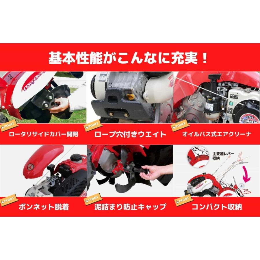 管理機 ミニ耕運機 マイボーイ MMR600AR 耕運幅550mm 楽々畝立て 管理機 ミニ耕運機 マイボーイ MMR600AR 耕運幅550mm 楽々畝立て