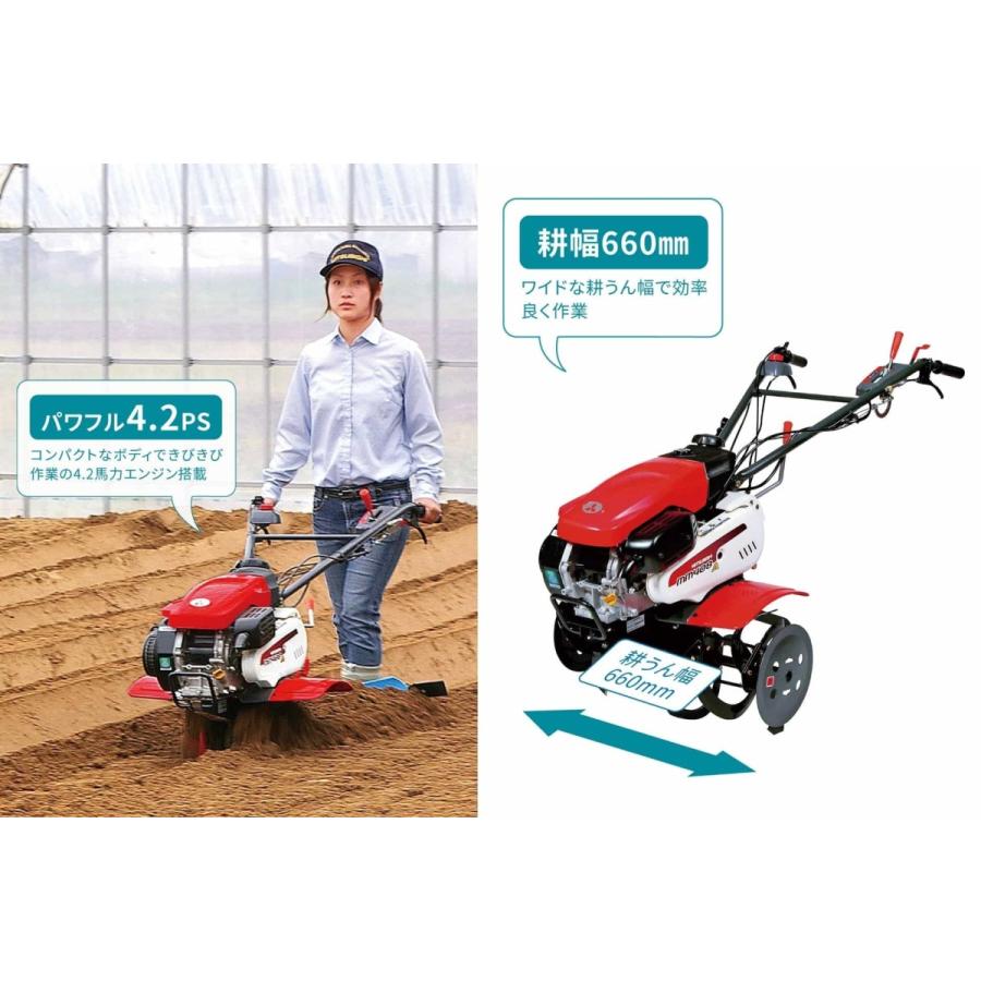 使用極少‼️現行モデル‼️三菱マヒンドラ農機MM408A・耕運機・管理機