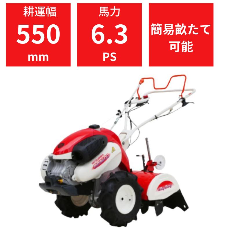 管理機 耕運機 MMR600AUN 家庭用 業務用 マイボーイ 家庭菜園 6 管理機 耕運機 MMR600AUN 家庭用 業務用 マイボーイ 家庭菜園 6
