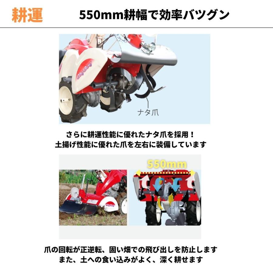 管理機 耕運機 MMR600AUN 家庭用 業務用 マイボーイ 家庭菜園 6 管理機 耕運機 MMR600AUN 家庭用 業務用 マイボーイ 家庭菜園 6