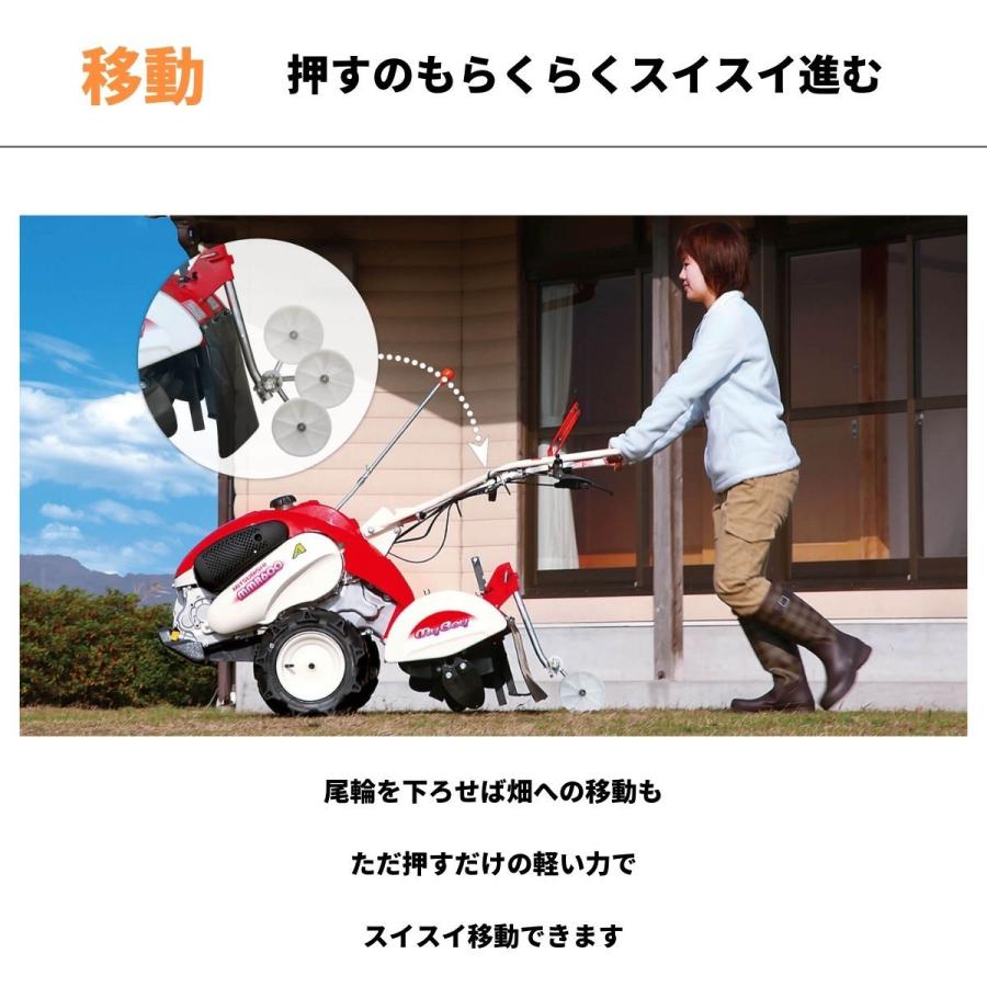 管理機 耕運機 MMR600AUN 家庭用 業務用 マイボーイ 家庭菜園 6 管理機 耕運機 MMR600AUN 家庭用 業務用 マイボーイ 家庭菜園 6