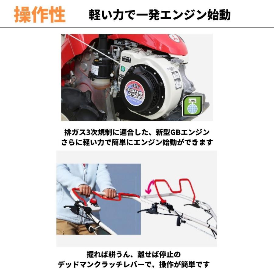 管理機 耕運機 MMR600AUN 家庭用 業務用 マイボーイ 家庭菜園 6 管理機 耕運機 MMR600AUN 家庭用 業務用 マイボーイ 家庭菜園 6