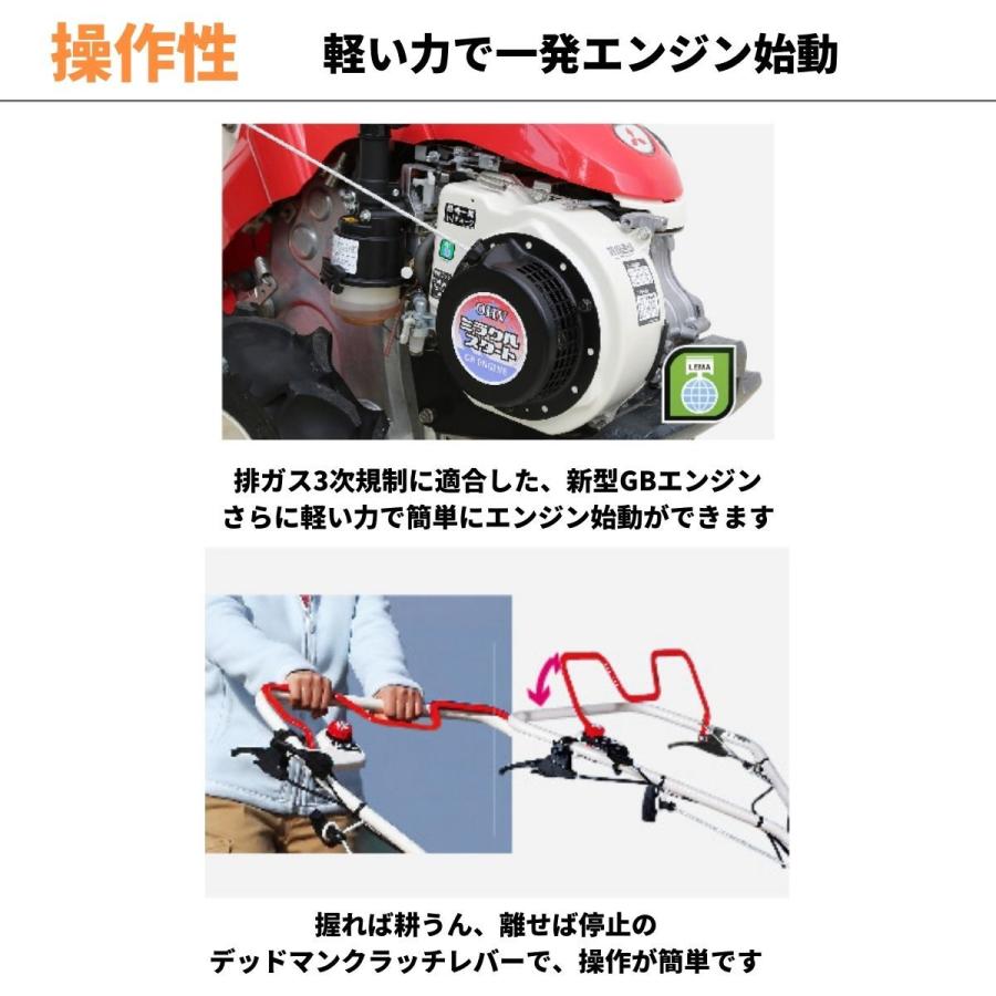 高額売筋】 管理機 耕運機 MMR600AUN 家庭菜園 ナタ爪 マイボーイ 6