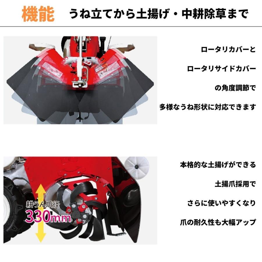 管理機 耕運機 MMR600AUN 家庭用 業務用 マイボーイ 家庭菜園 6 管理機 耕運機 MMR600AUN 家庭用 業務用 マイボーイ 家庭菜園 6
