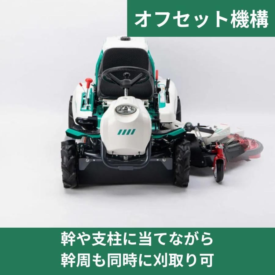 乗用モア オーレック RMK180X 幹回草刈機 ラビットモアー 乗用草刈機 