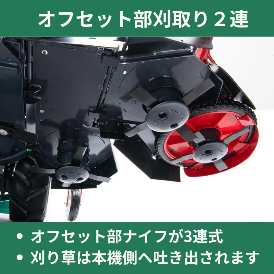 乗用モア オーレック RMK180X 幹回草刈機 ラビットモアー 乗用草刈機 