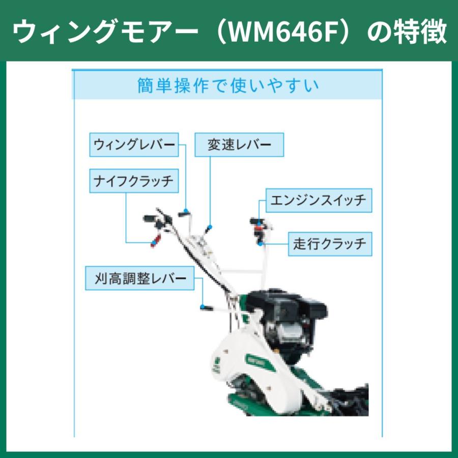 在庫あり】オーレック 自走二面あぜ草刈機 ウィングモアー