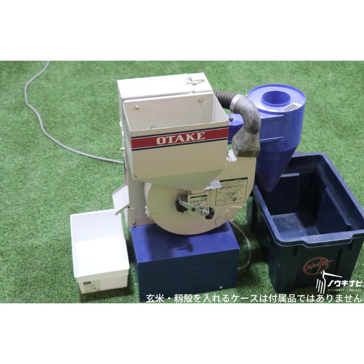 もみすり機 大竹製作所 FC2R ミニダップ 検査用 精米用 自宅配送 もみすり機 大竹製作所 FC2R ミニダップ 検査用 精米用 自宅配送
