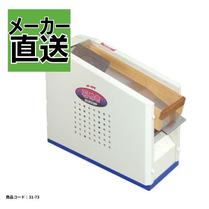 石抜機 S303P 大竹製作所【31-73】 : ノウキナビYahoo!ショップ - 通販