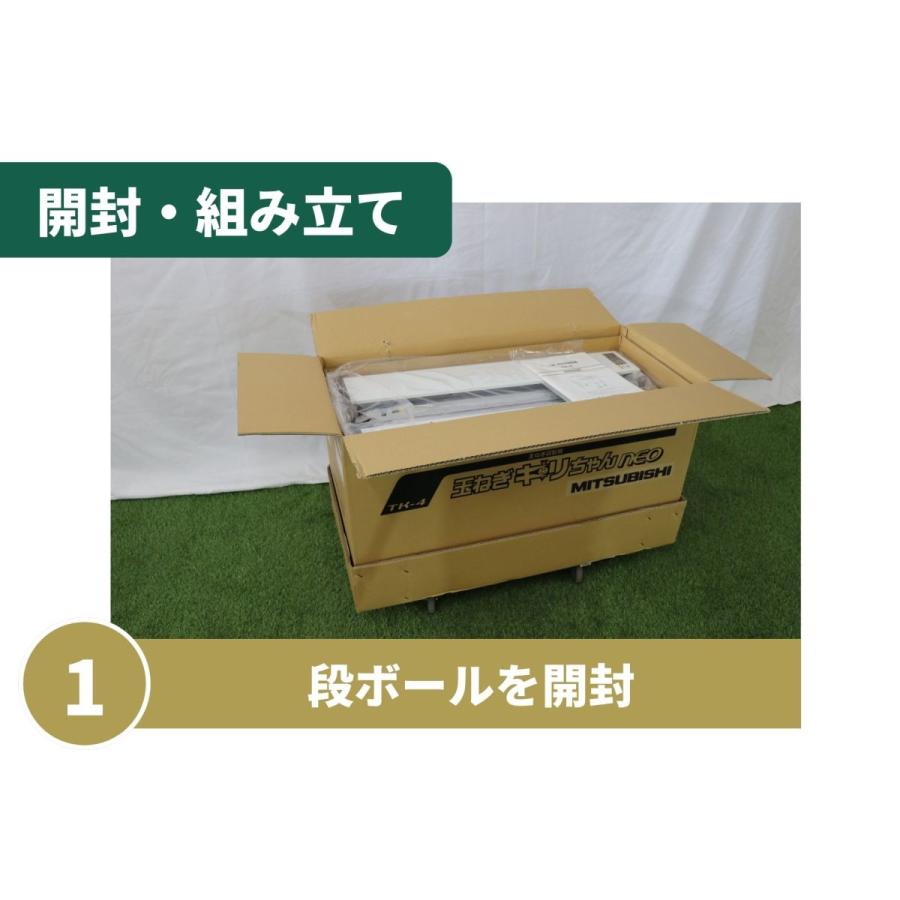 2026年完売次回生産未定】玉ねぎ調製機TK-4 玉ねぎの根切り・葉切り