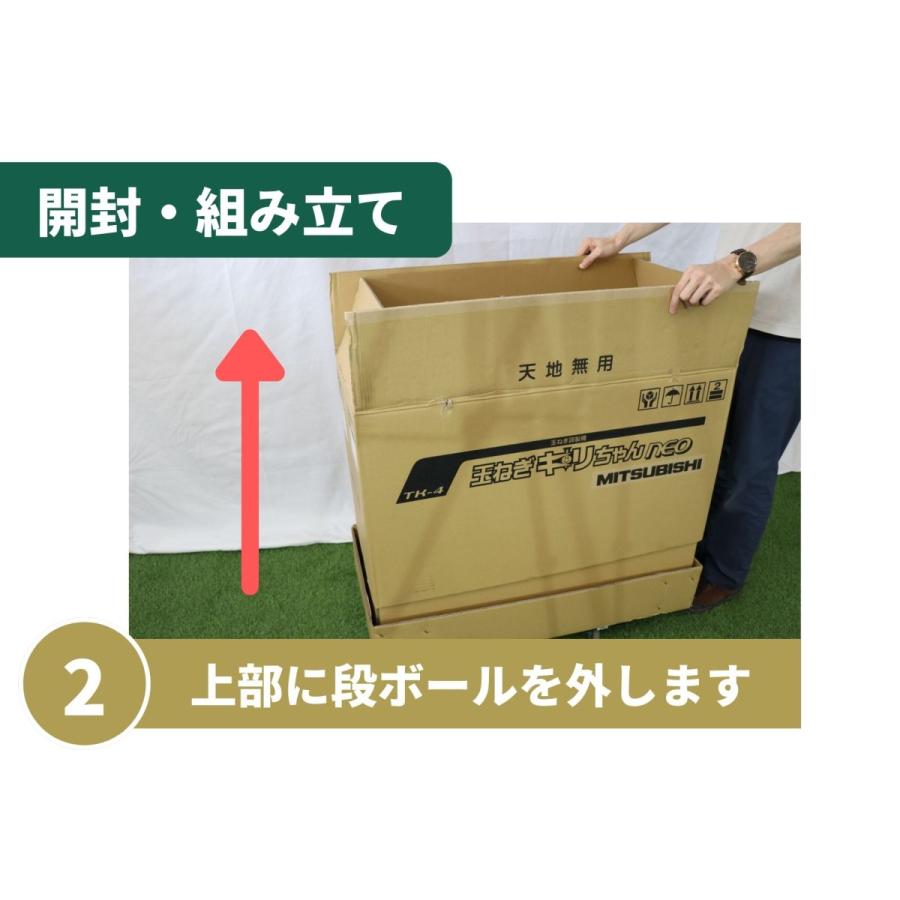 【半額！】玉ねぎキリちゃん 大竹製作所 玉ねぎ調製機 玉ねぎキリちゃんneo TK-4 乾燥玉ねぎ専用でS