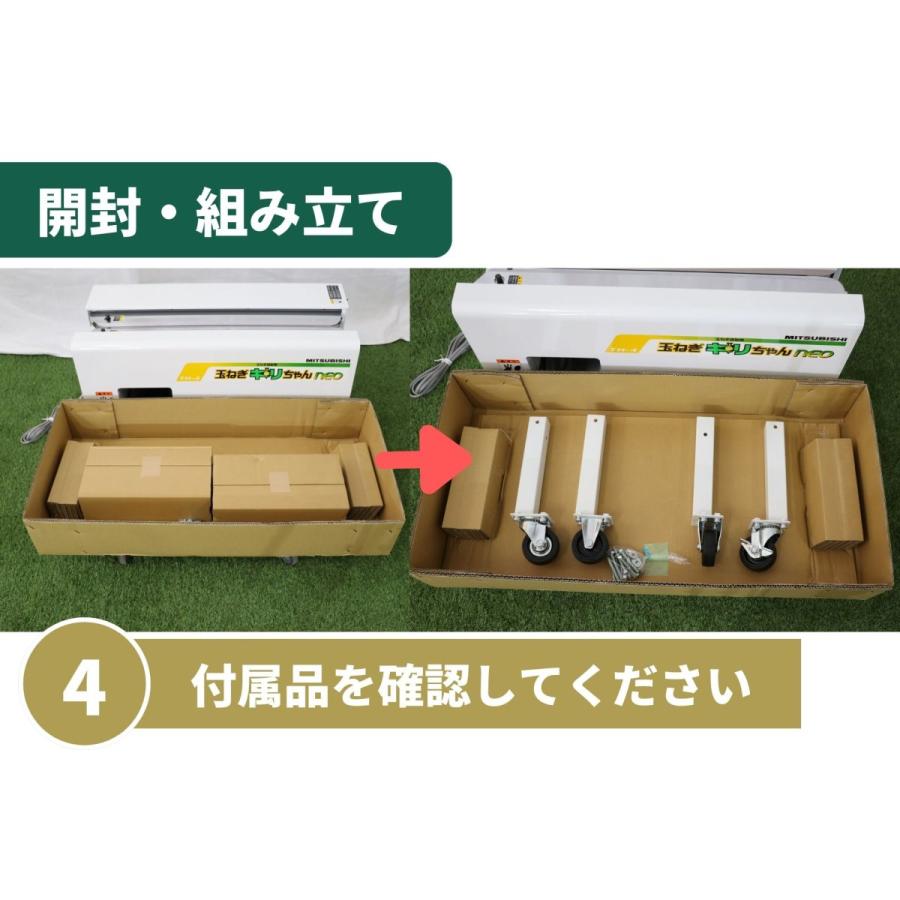 2026年完売次回生産未定】玉ねぎ調製機TK-4 玉ねぎの根切り・葉切り