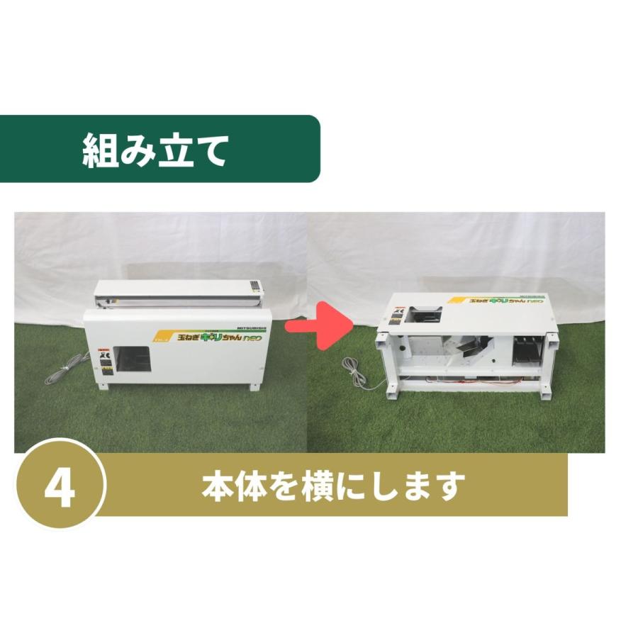 【半額！】玉ねぎキリちゃん 大竹製作所 玉ねぎ調製機 玉ねぎキリちゃんneo TK-4 乾燥玉ねぎ専用でS