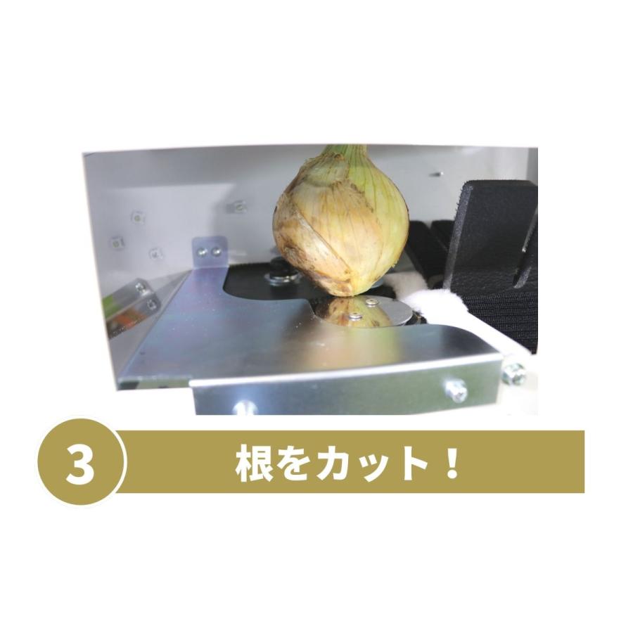 2026年完売次回生産未定】玉ねぎ調製機TK-4 玉ねぎの根切り・葉切り