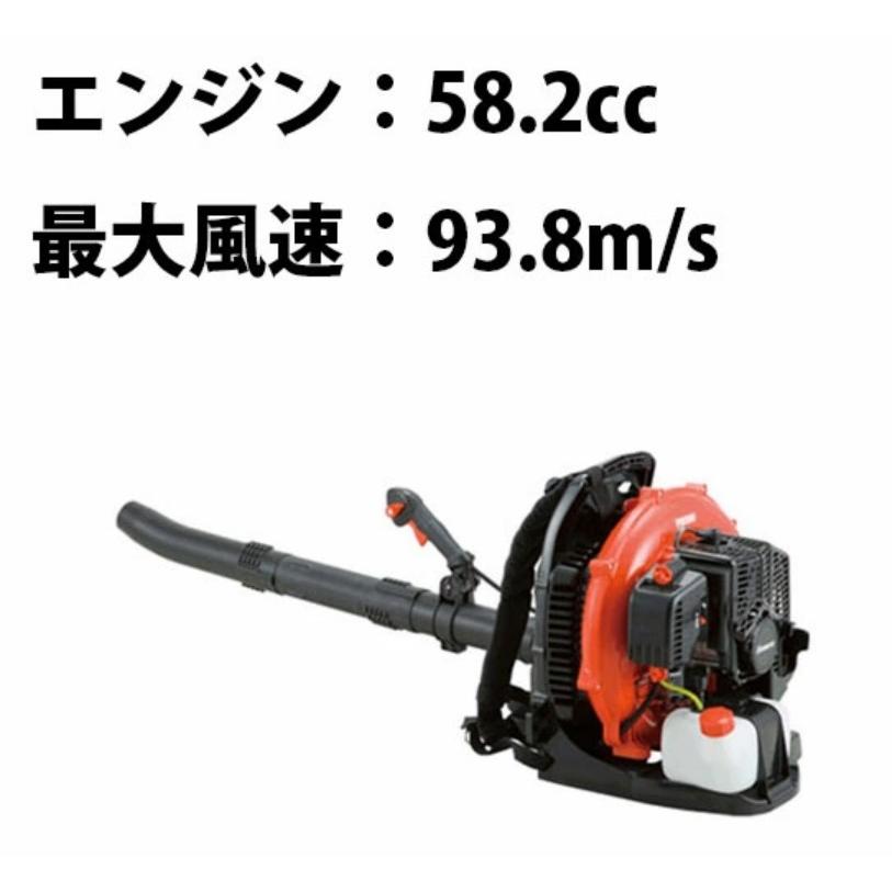 共立パワーブロワ PB590 ブロワー ブロア ブロアー 落ち葉掃除 | www