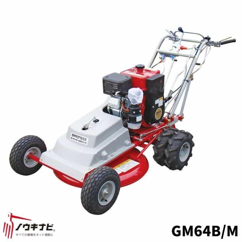 歩行型草刈り機 ホンダVM620 使用可能です！！