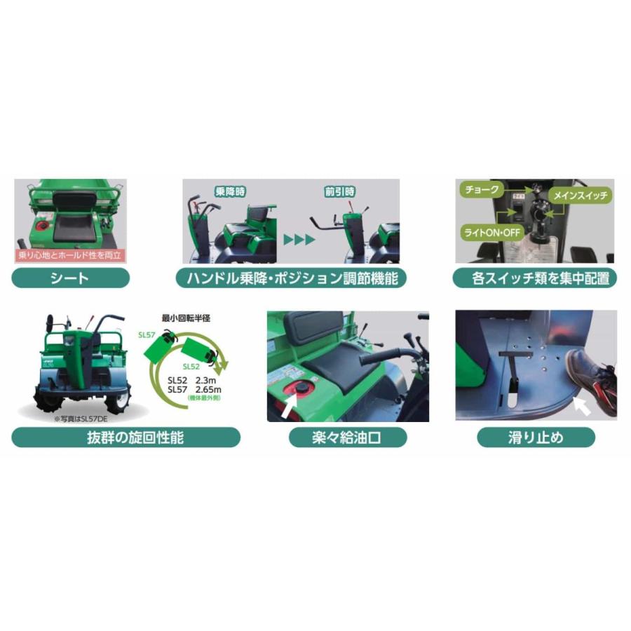 小型特殊自動車(2駆) アテックス SL52DE【47-18】 : ノウキナビYahoo