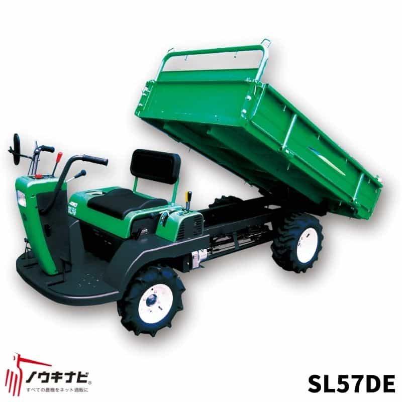 小型特殊自動車(2駆) アテックス SL57DE【47-21】 : ノウキナビYahoo
