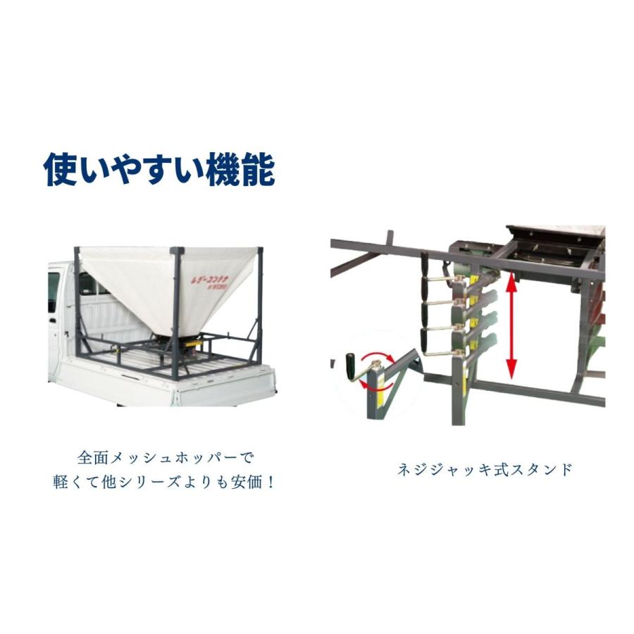 タイショー 穀類搬送機 レザーコンテナ WB130T-H20M2 回転スタンド付 LT801