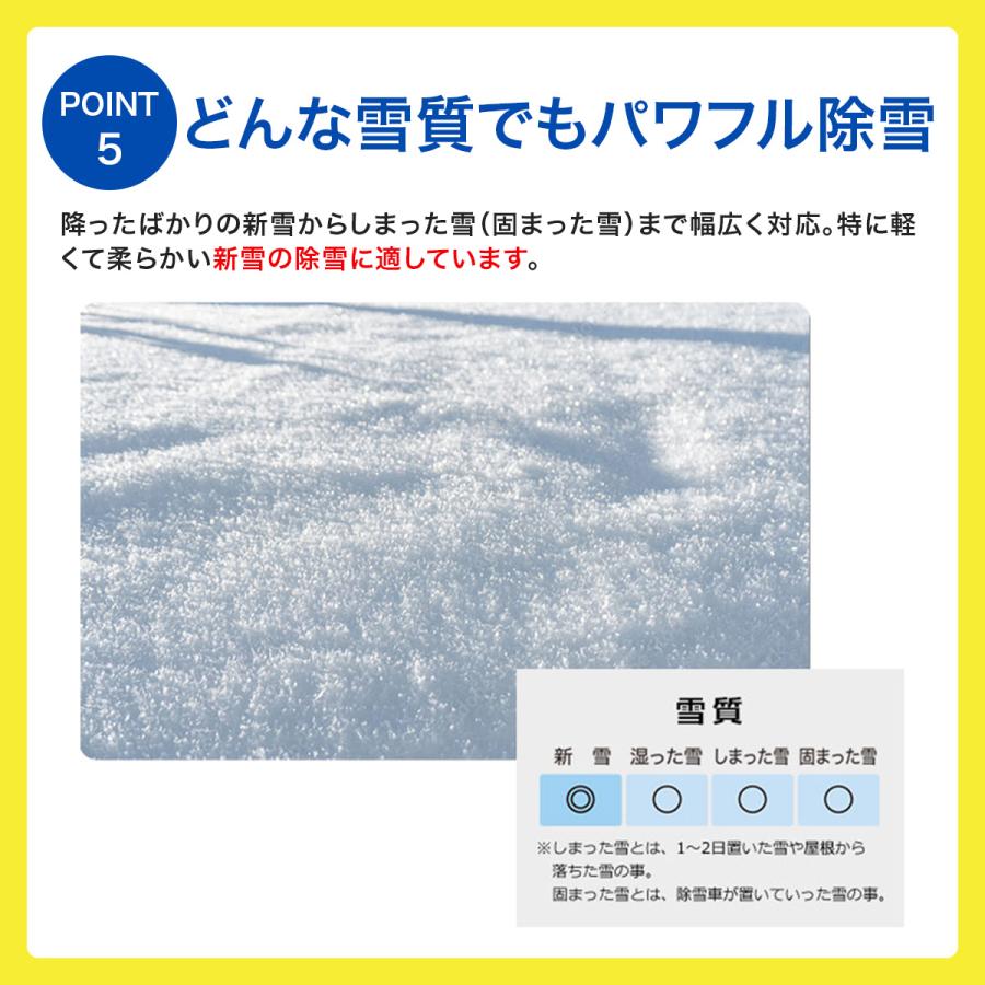 除雪機 ヤマハ YT660 台数限定 除雪幅60cm クローラー オーガ ブロワ 4.8馬力 HST パワフル 家庭用｜karasawanouki｜12