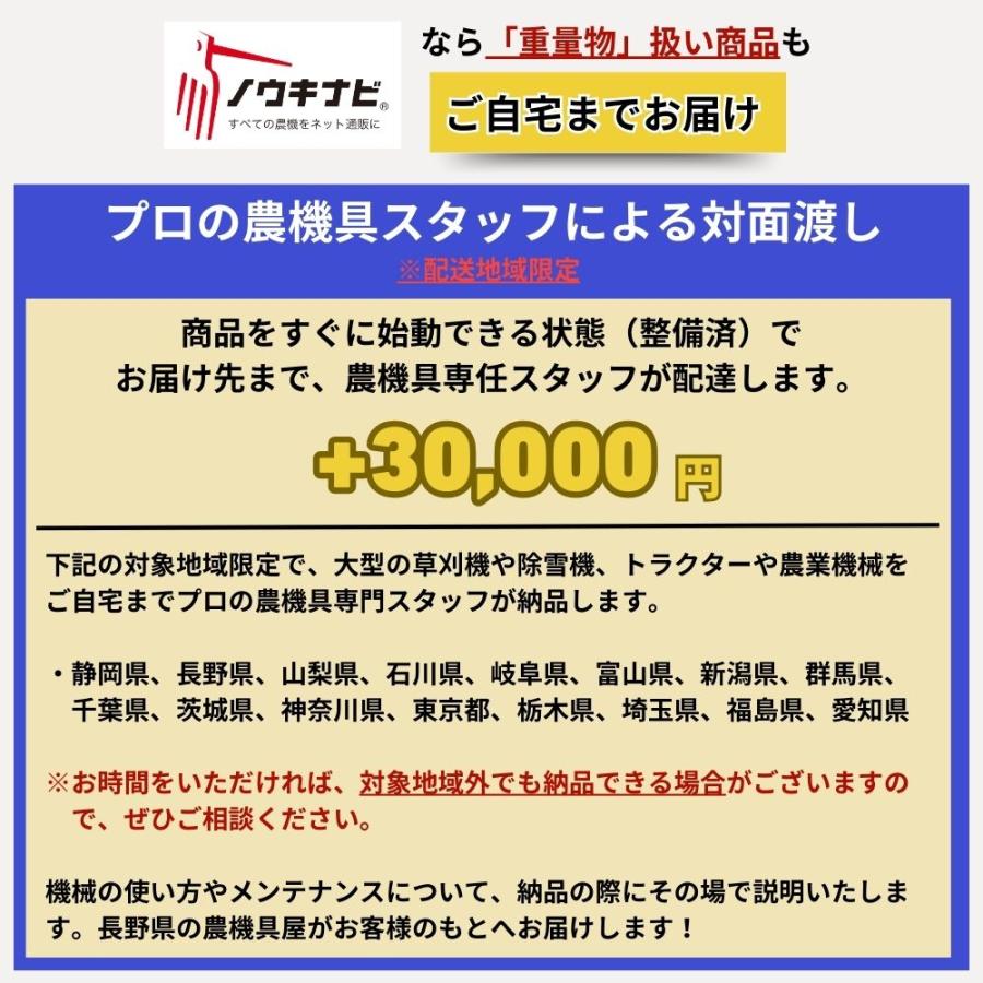 在庫あり 除雪機 ヤマハ YT660 除雪幅60cm クローラー オーガ ブロワ 4.8馬力 HST パワフル 家庭用【5-5】 | YAMAHA | 14